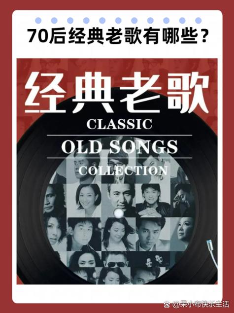 原唱经典老歌100首