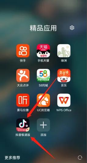 双清截图