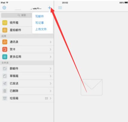 ipad没有卡可以发信息吗图标