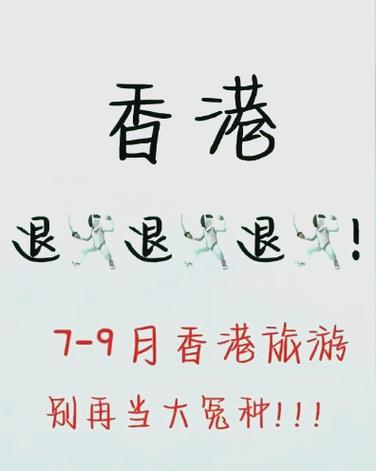 澳门网络怎么开通截图