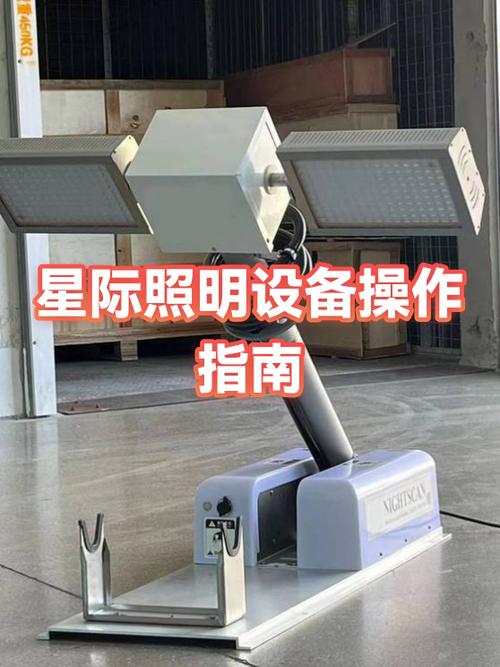 外星人怎么调节亮度截图