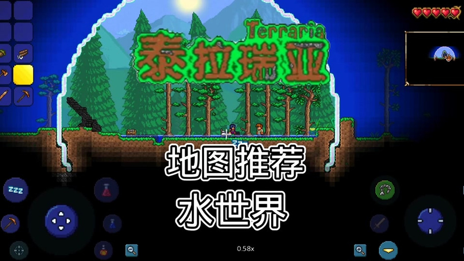 泰拉瑞亚创意工坊地图缩略图
