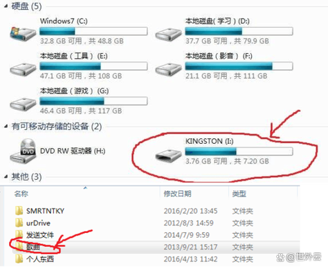 ipad插了u盘文件不显示