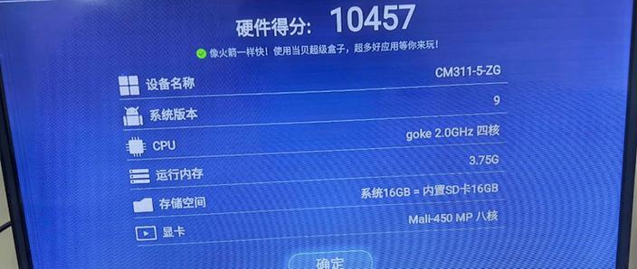 小白刷机网官网固件截图