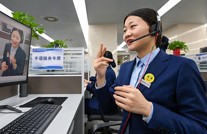 etc客服人工电话游戏截图