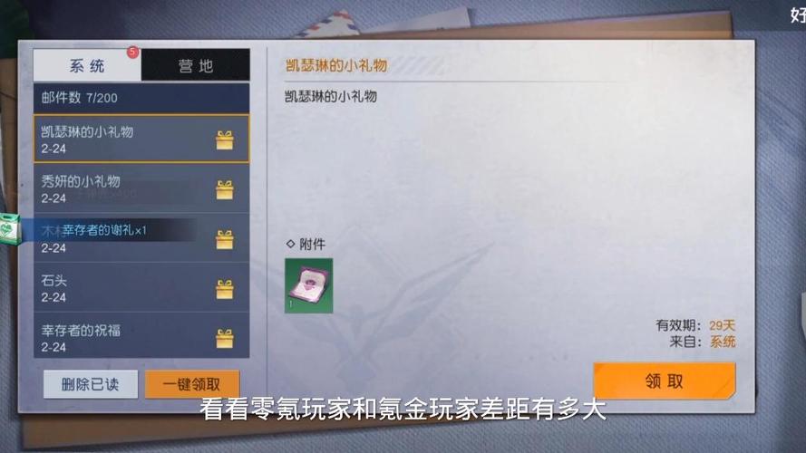 黎明觉醒兑换码