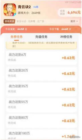 支付宝赚钱软件下载支付宝提现