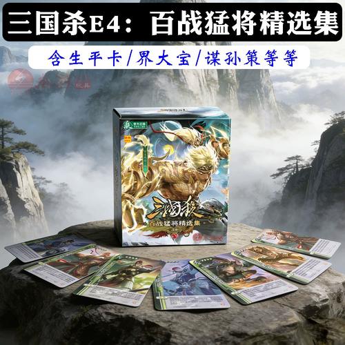 三国猛将传2026兑换码