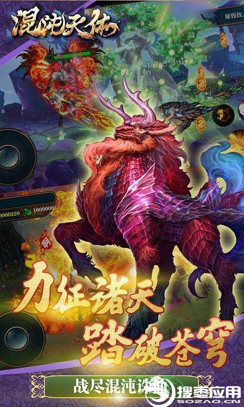 landeng破解版安卓版下载游戏截图