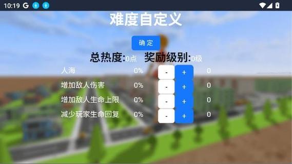 冒险岛怎么自动挂机截图
