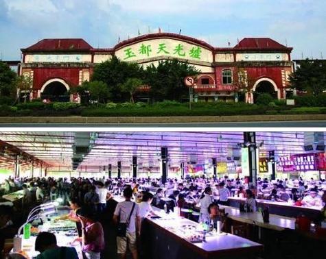 中国四大玉石批发市场游戏截图