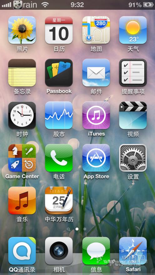 苹果运营商图标怎么改截图