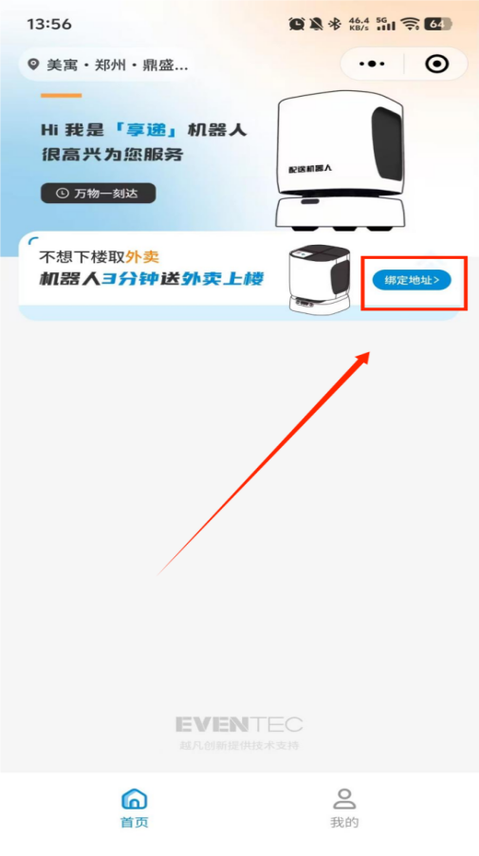 黑科技辅助图标