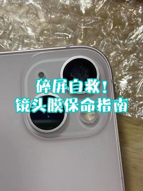 手机砸弯了屏幕碎了能修复吗图标