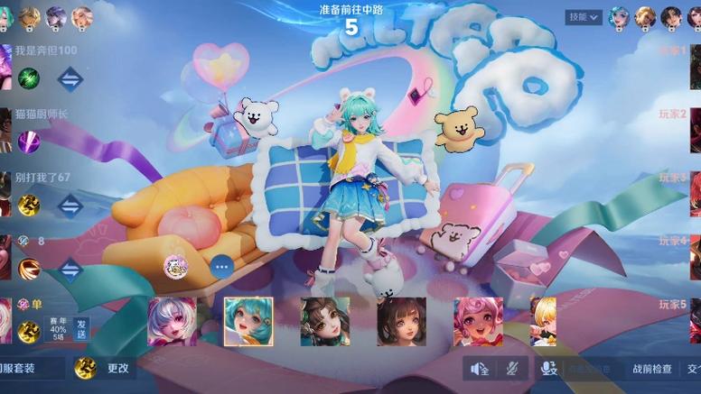 小乔限定皮肤截图