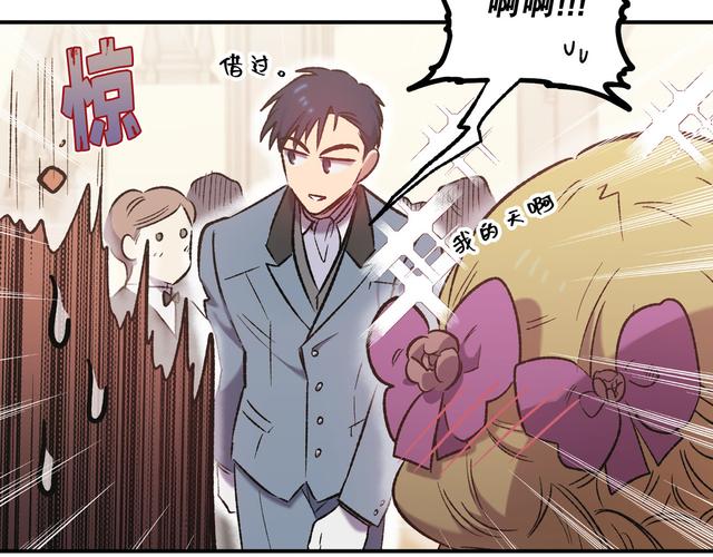 首富奶爸林昆免费阅读