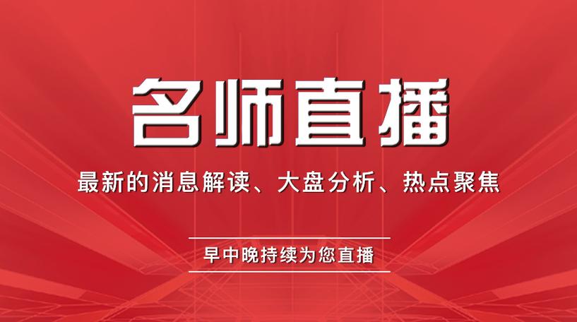 好人好股app官方下载图标