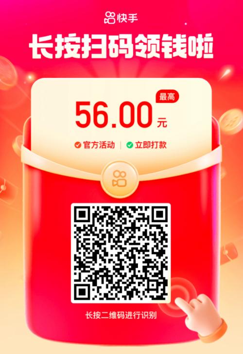 快手极速版领现金红包版特色游戏截图
