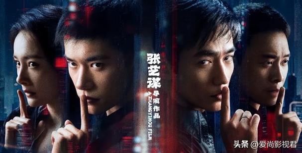 爱尚影视app官网
