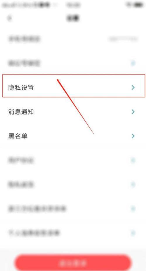 金铲铲之战怎么隐身登录截图