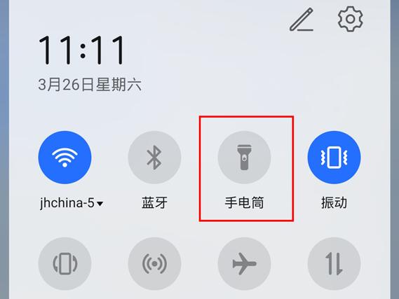 华为怎么关手电筒图标