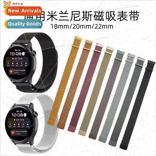 华为gt2连接其他品牌手机