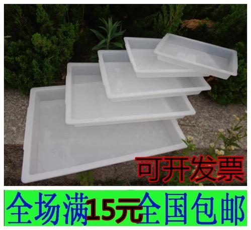 冰盒子截图