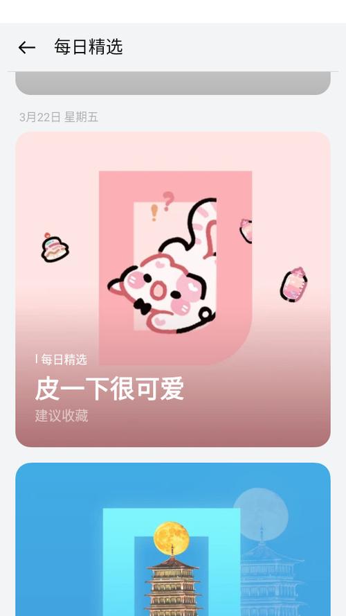 谷歌商店oppo版图标