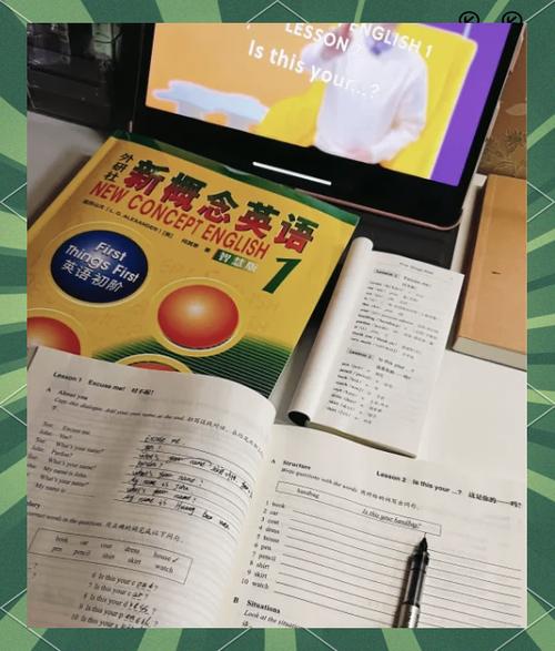 自学英语的免费软件缩略图