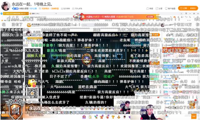 虎牙直播不加入公会图标