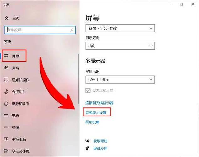 电脑屏幕突然一直闪烁怎么解决缩略图