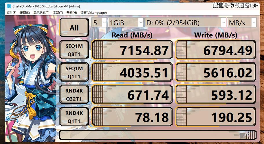 ssd健康度检测工具截图