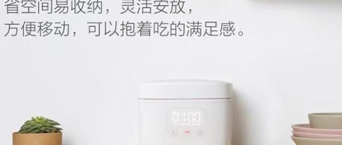 米家app如何添加设备缩略图
