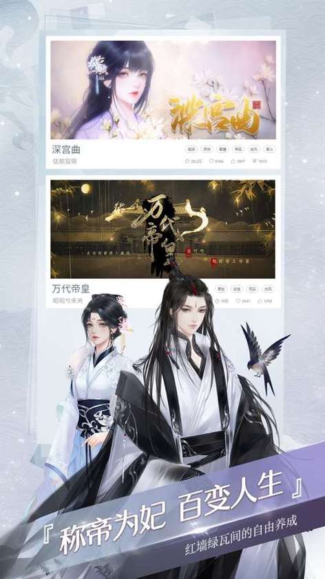 易次元破解版的优势