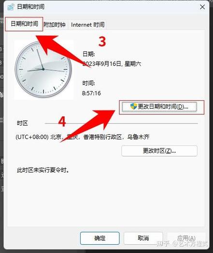 win10不显示日期只显示时间截图