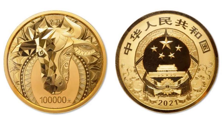 生肖纪念金币图标