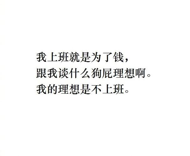 我的理想就是赚钱图标