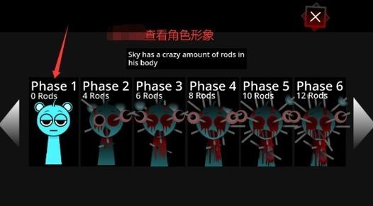 《Sprunki节奏盒子第6阶段网页入口》图标