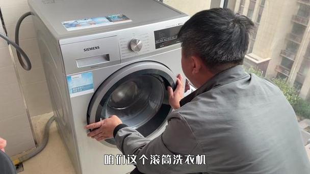 滚筒洗衣机一边进水一边流水截图
