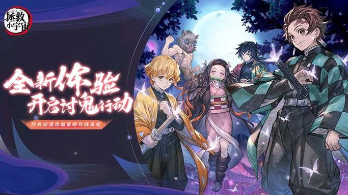 拯救小宇宙18版