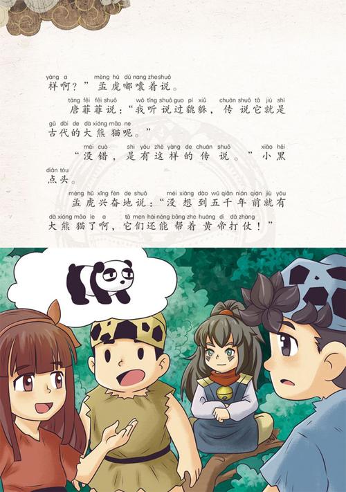 上古5先做主线还是支线缩略图