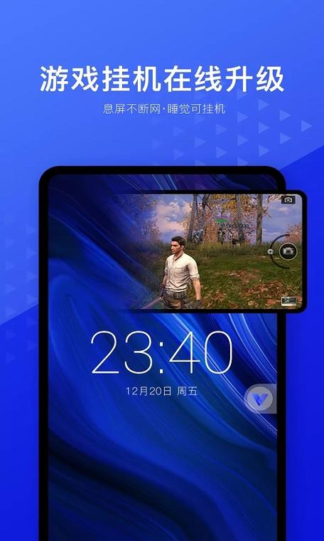 光速虚拟机破解版纯净版v999截图
