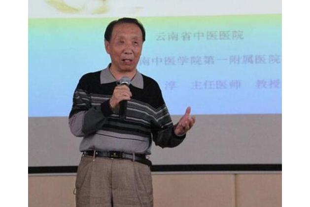 云南省中医医院名医馆医生图标