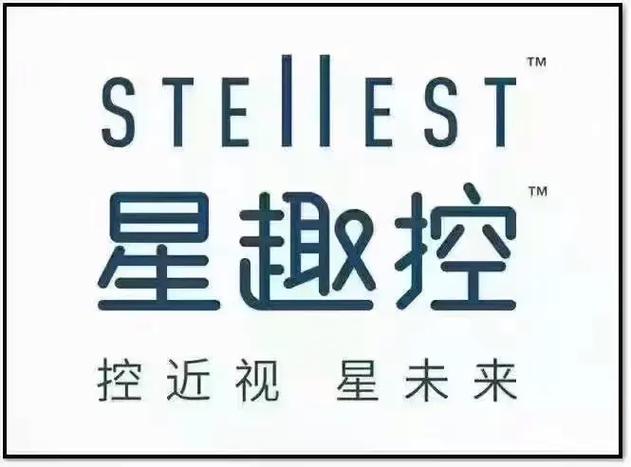 星趣控镜片真的能防近视吗截图