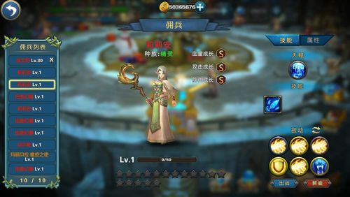 幻想小勇士2.0.0破解版
