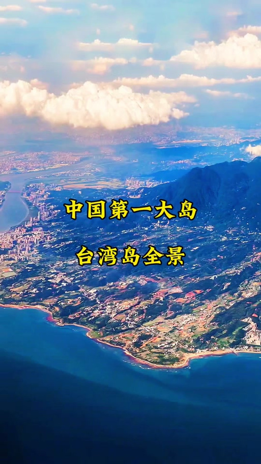 我国岛屿最多的省是