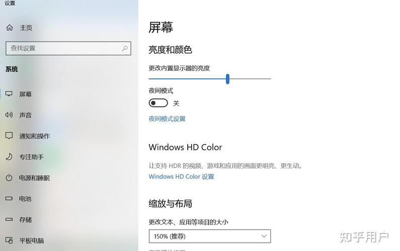 华硕调节屏幕亮度快捷键缩略图