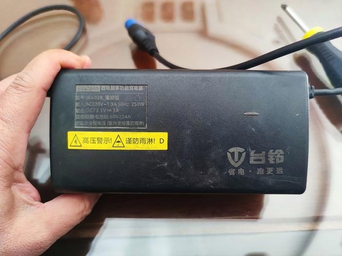 电摩充电器声音大的原因截图