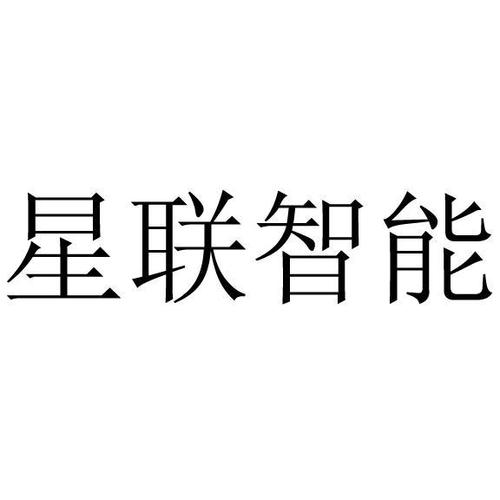 卫星机顶盒