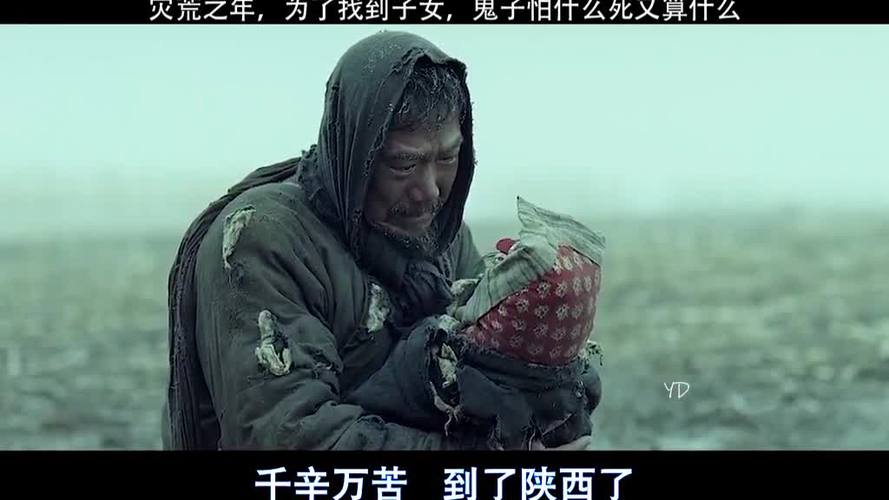 1942高清完整版免费看